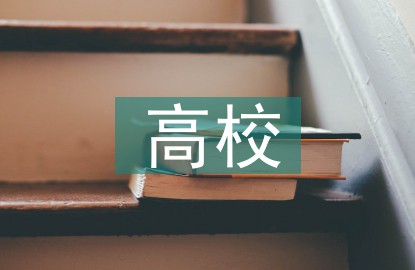 篮球训练计划表控球怎么写_2