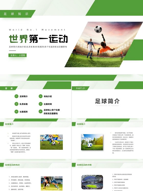 敏捷性训练对篮球比赛表现的影响及解决方案_0