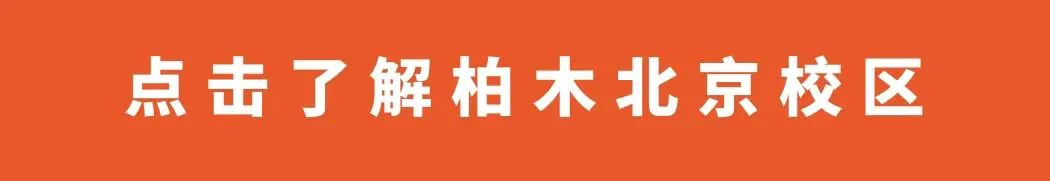 美国篮球训练计划一整套_2