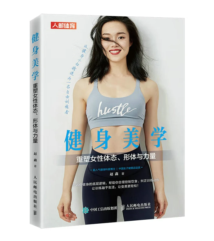 如何利用激励提升团队篮球训练的积极性_2