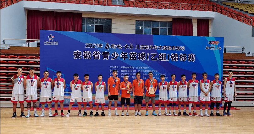 哪里可以找到关于减轻篮球训练压力的方法?_0