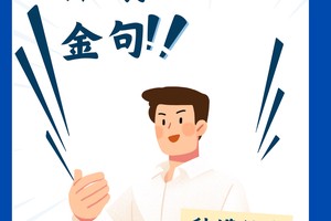  建立长期激励机制促进篮球运动员全面发展：方法与实践