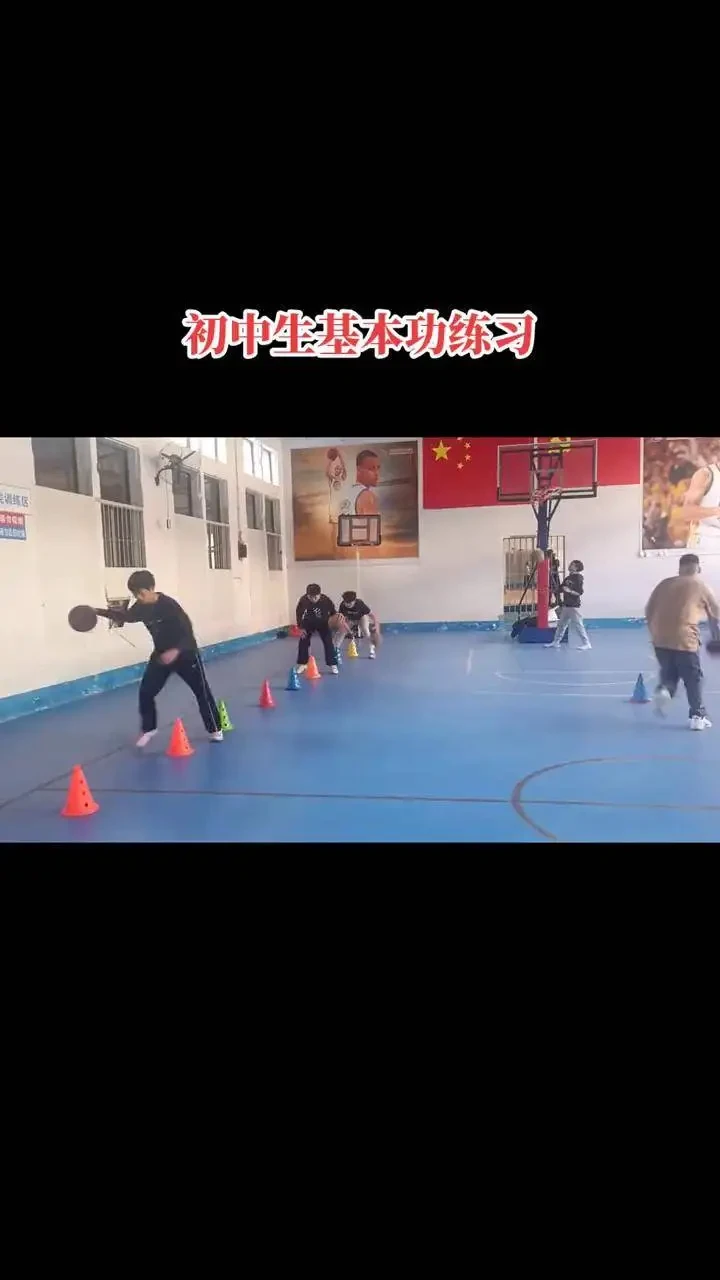 初中篮球训练照片