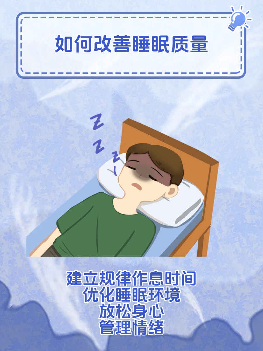 为什么稳定性对篮球发展如此重要_2